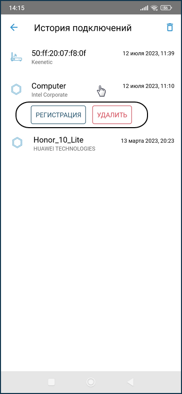 host-del-05.png