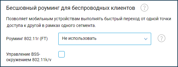 roam-off.png
