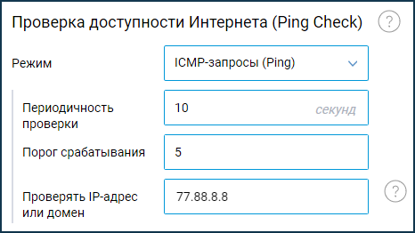 pingcheck02.png