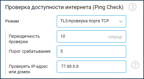 tls-ping-02.png