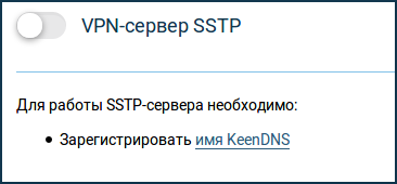 sstp-s-01.png