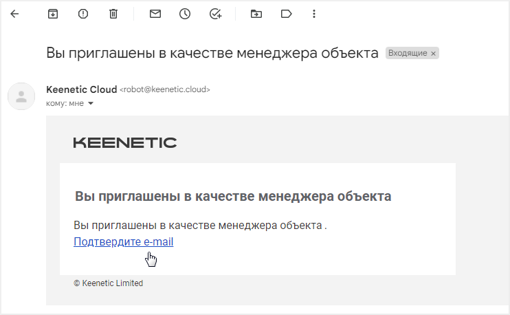confirm-email-01.png