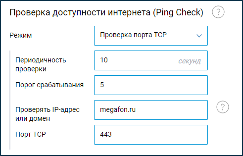 ping-check-01.png