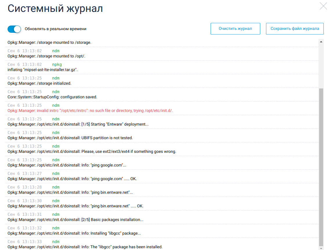 syslog-start.png