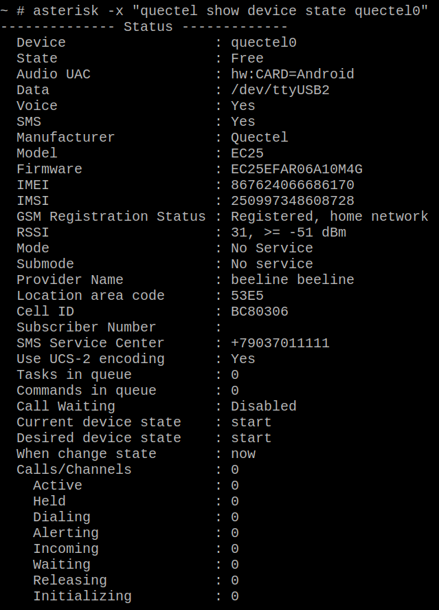 quectel-show-device.png