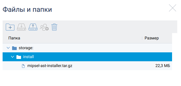 storage-install-installer.png