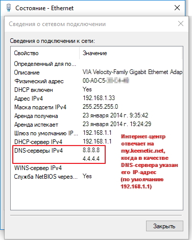 Сетевая карта не получает ip адрес автоматически windows 10