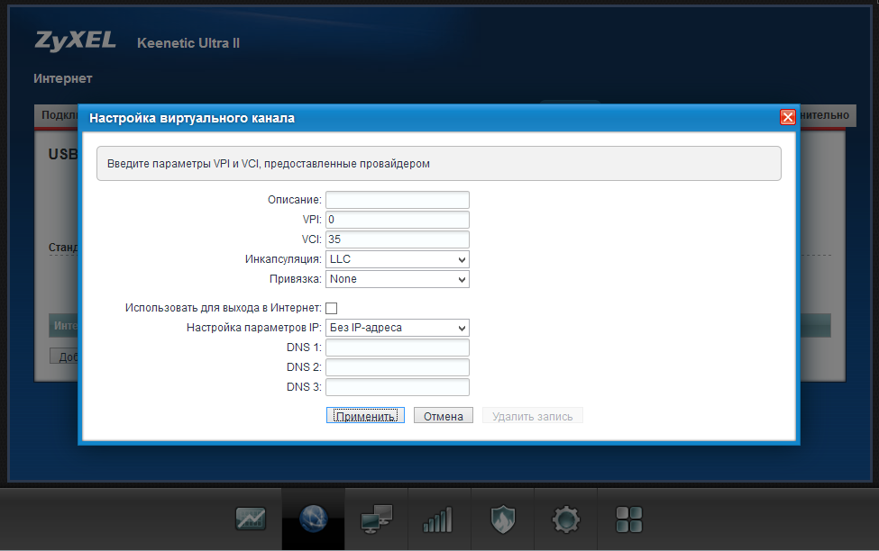 Интернет ultra. USB-модуль Keenetic Plus DSL. ZYXEL Keenetic Plus DSL. ОС NDMS 2.11. Keenetic Plus DSL К ПК.