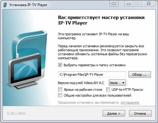 Ростелеком iptv player