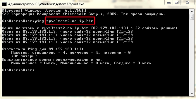 Dns какой mcc код