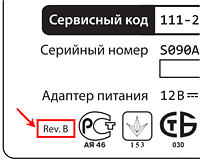 Как узнать ревизию keenetic 4g