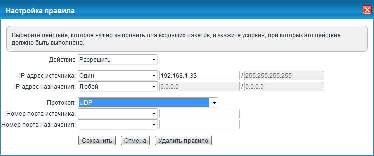 Отличие ngfw от обычного межсетевого экрана