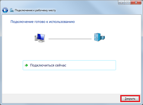 Windows 7 l2tp ipsec не подключается