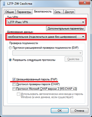 Windows 7 l2tp ipsec не подключается