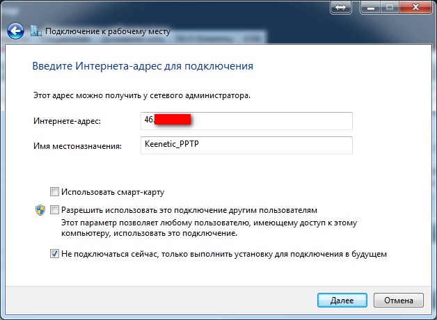 Системой обнаружена попытка нарушения безопасности проверьте наличие доступа к серверу 1с