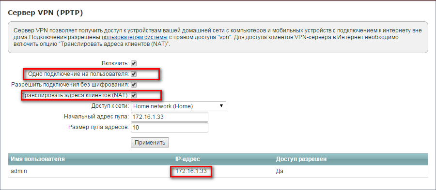 Запущен tcp сервер он слушает порт 7 сколько сокетов связано