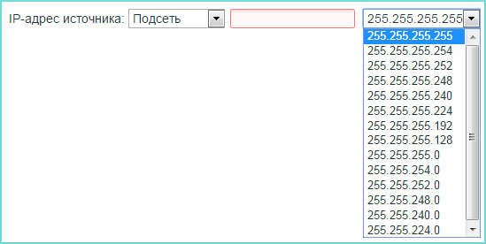 Настройка межсетевого экрана рубикон