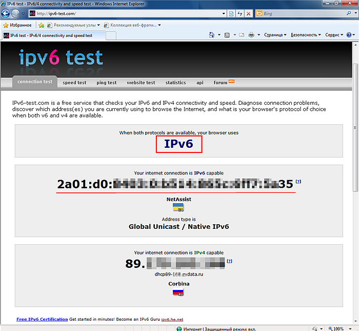 Генератор ipv6 адресов