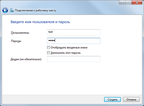 Windows 7 l2tp ipsec не подключается