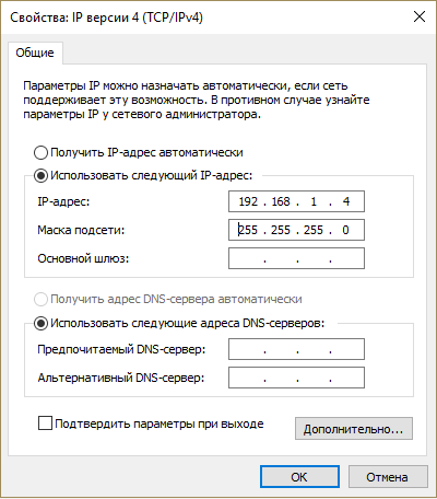 Инструкция по настройке в режиме репитера keenetic start