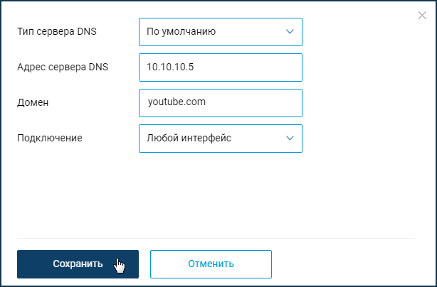 dns-02.png
