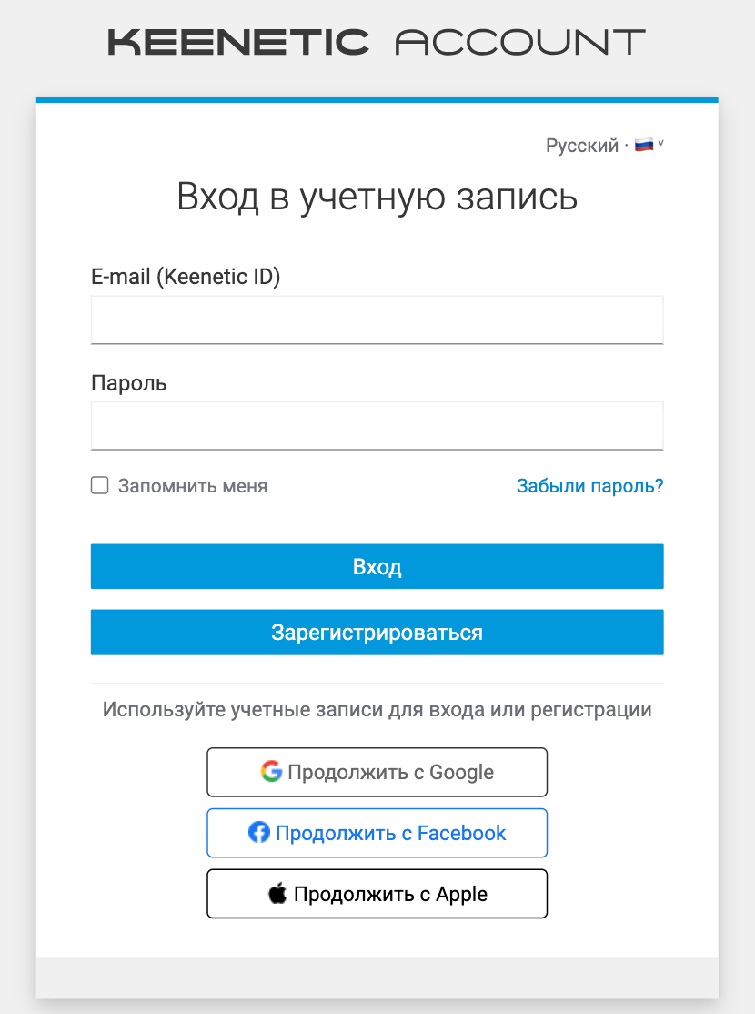 uuid-3740a102-57bf-448e-4d1f-dfb2bedfb7eb-ru.png