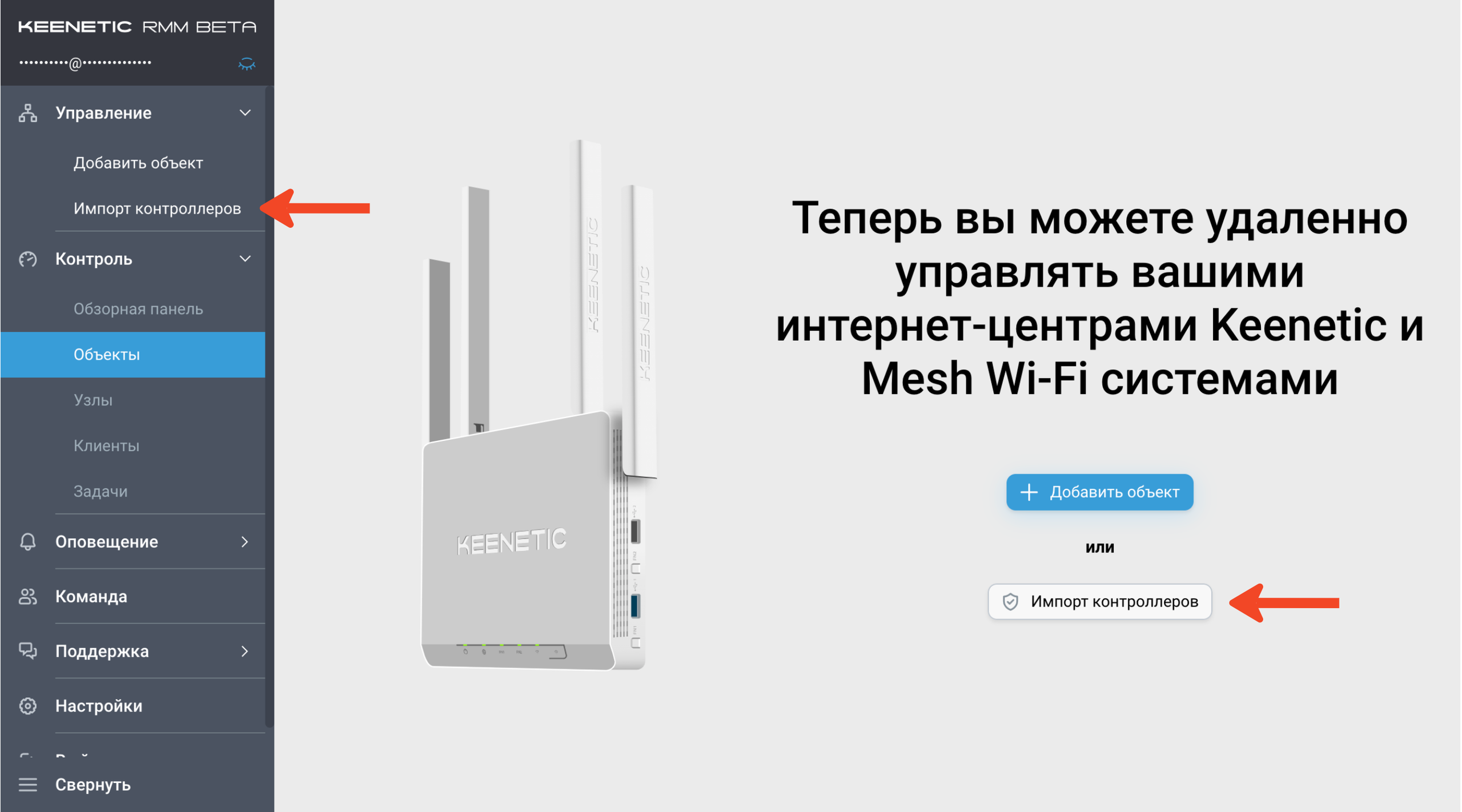 uuid-9dd3f526-3519-ddba-8e56-901df6c57184-ru.png