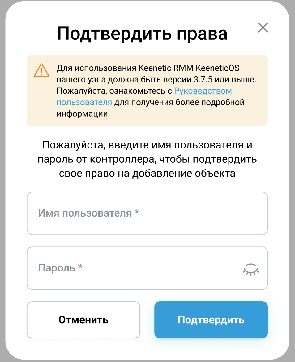 uuid-eb7bf214-f5cd-7e38-b89a-21ed13c71089-ru.png