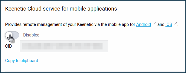 cloud_service.png