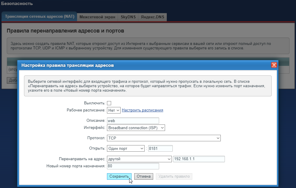 web-mapping.png