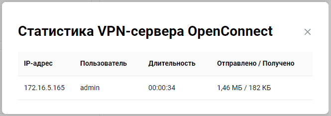 openconnect-s-04.png