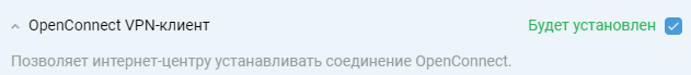 openconnect-c-00.png