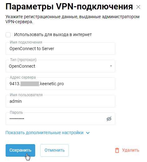 openconnect-c-01.png