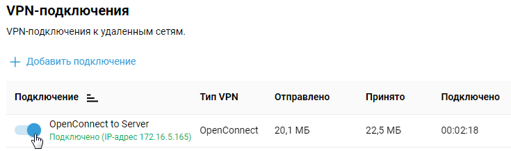 openconnect-c-02.png