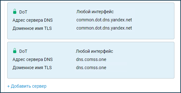 dot-add-server-03.png