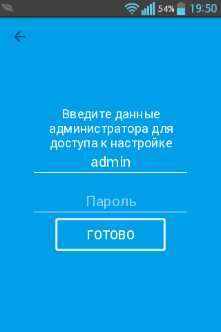 login.png
