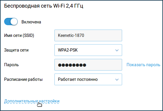 wifi01.png