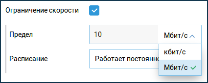 speedlimit01.png