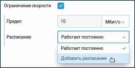 speedlimit03.png