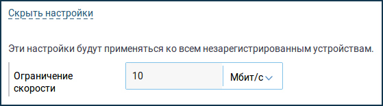 speedlimit07.png