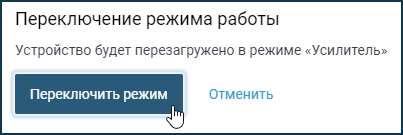 repeater02.png
