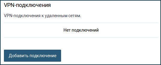 vpn01.png