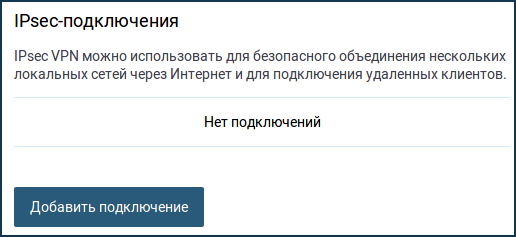 vpn03.png