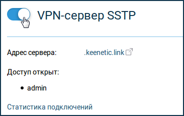 sstp-s-03.png