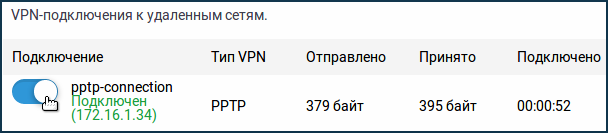 pptp-c-02.png