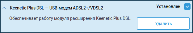 vdsl01.png