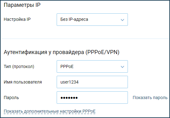 vdsl03.png