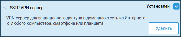 sstp-s-comp.png