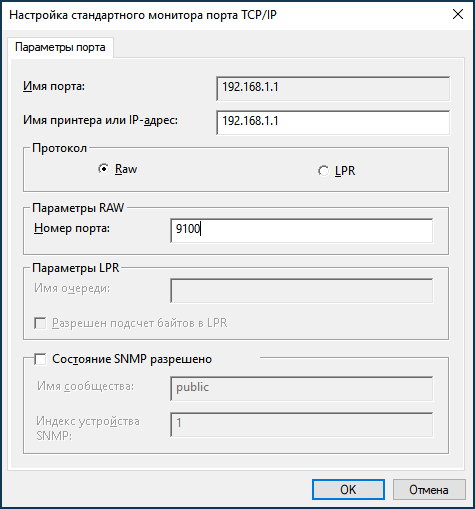 printer11.png