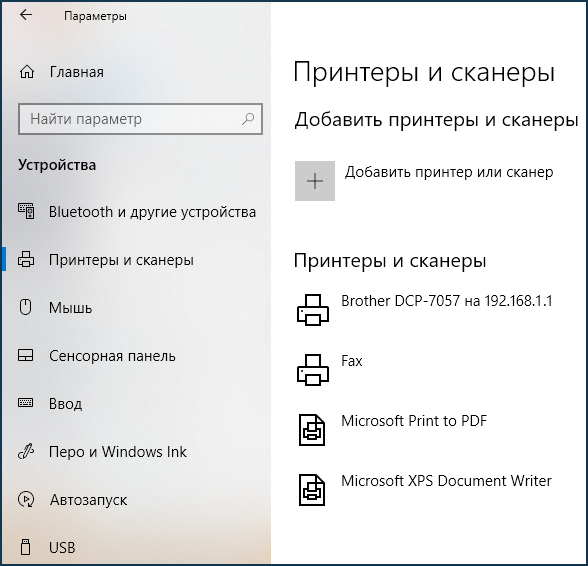 printer12.png